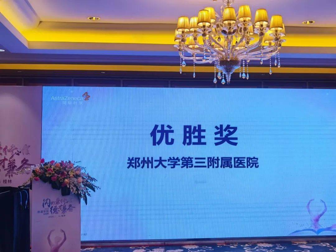 全国医院妇科排名%_最新!全国最好医院排名发布(2)