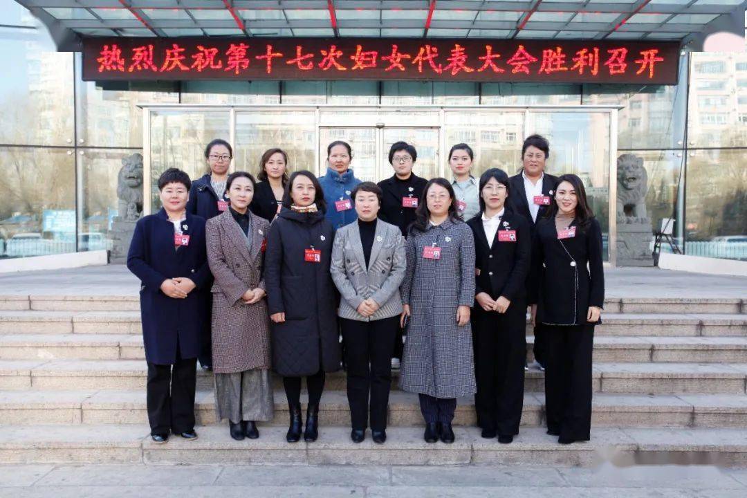 讷河市掀起学习十七次妇代会精神热潮