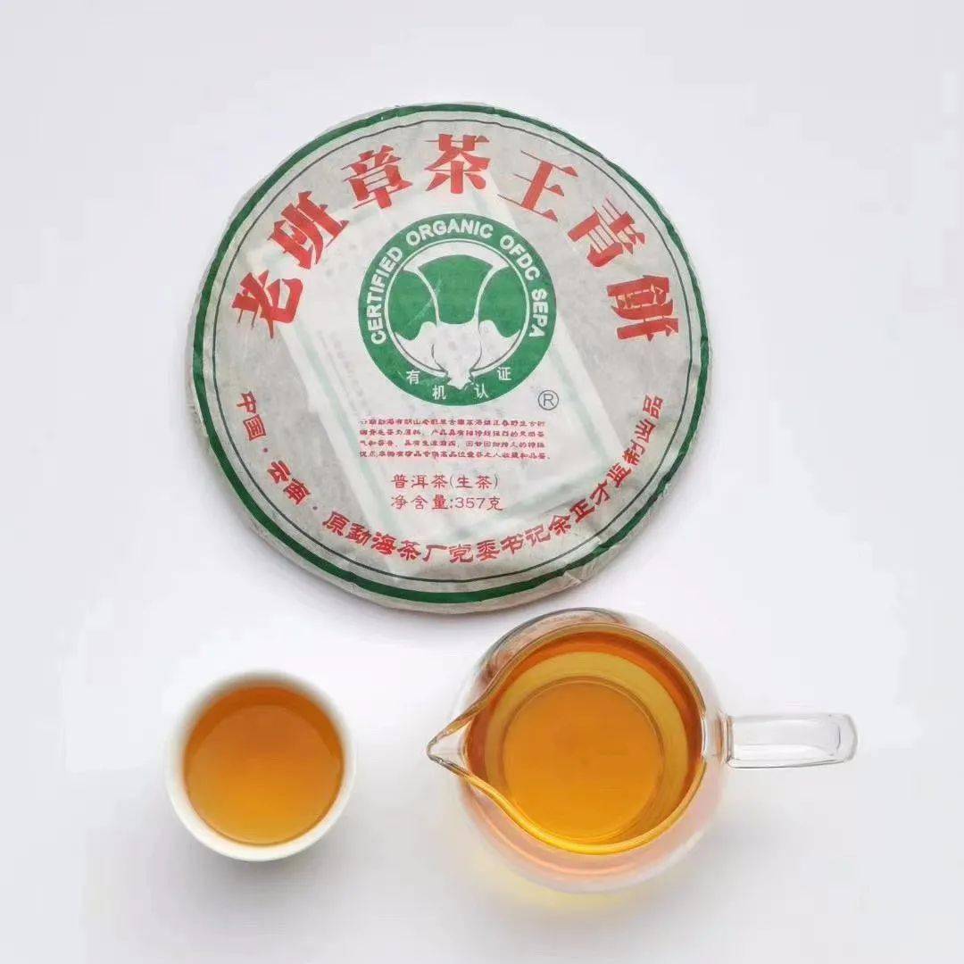 2012年老班章茶王青饼