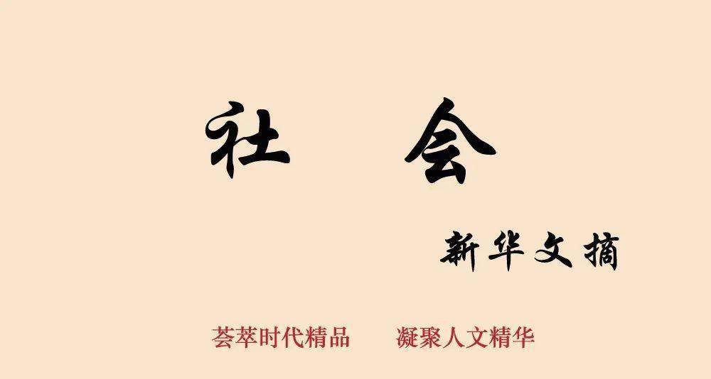 古稀之年离开吉隆坡猜一成语_邯郸成语手抄报(2)