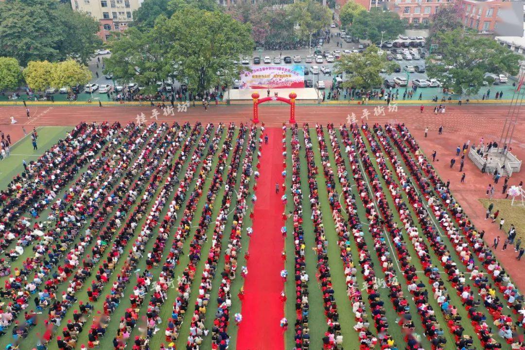 学生成人礼仪式"感恩担当责任 追梦创造辉煌"桂平市浔州高级中学举行