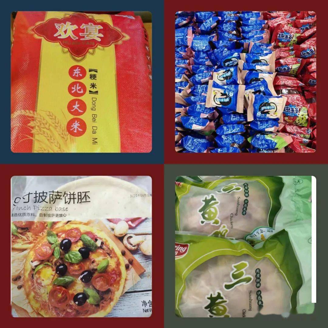 十六周年感恩回馈一楼孟村信誉商厦