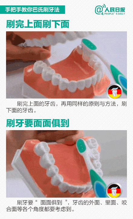 孩子|只因家长没有做对这三件事！看看有你吗？10个孩子7个烂牙
