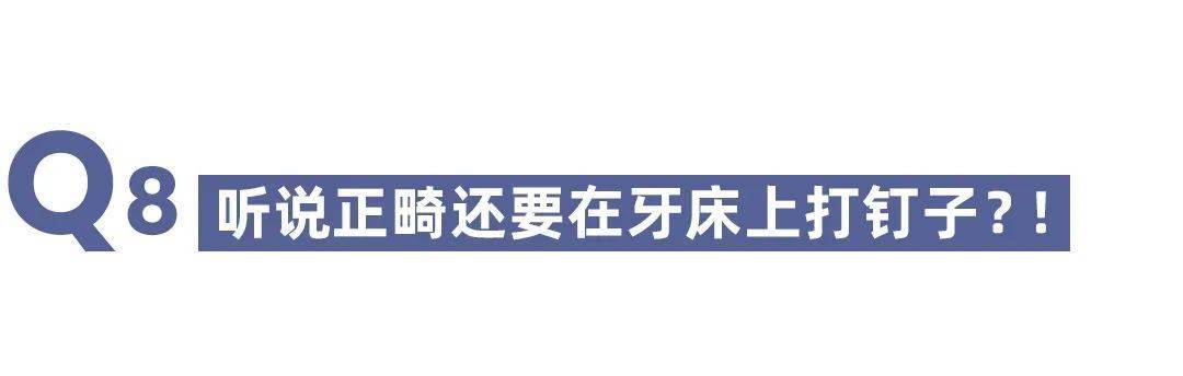 牙齿|明星集体去搞的“整容”项目，真的太神了！