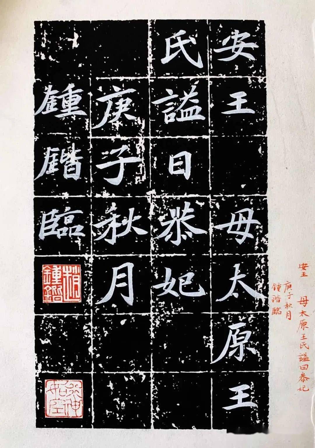 郑州大学书法学院2019级1班魏碑临摹结课作业展