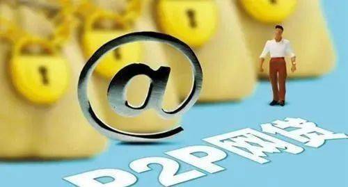 金融监管“禁令”下仍有网贷平台诱导过度消费