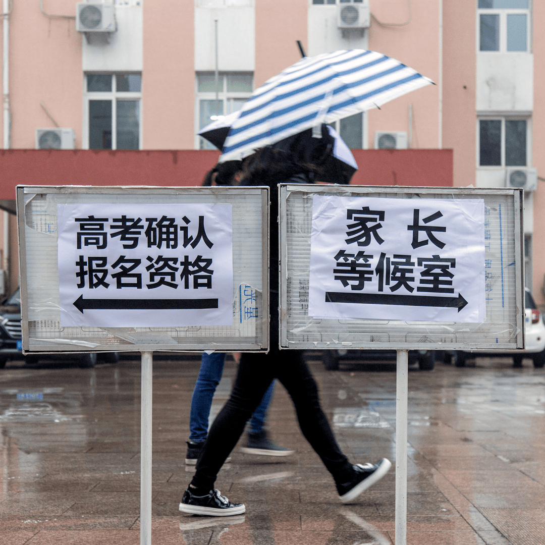考生|我要给他们点个赞!高考报名资格现场确认严中有暖