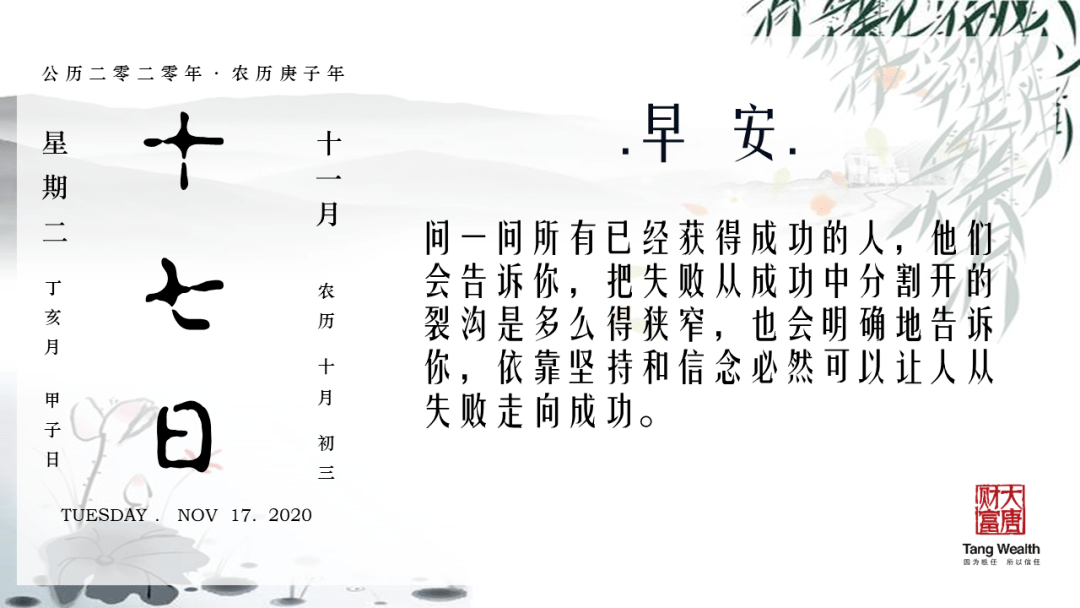 唐朝的gdp_大唐早读国家统计局:10月份国民经济持续稳定恢复