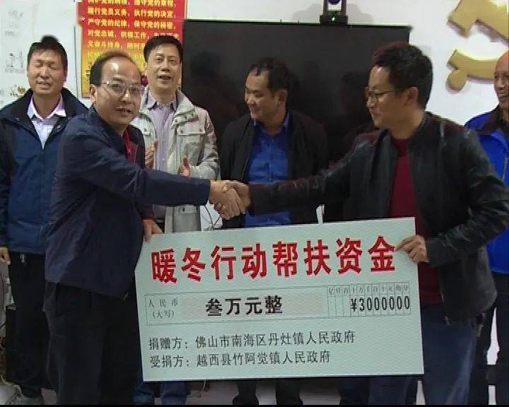 丹灶镇gdp_杏坛镇gdp数据图(3)