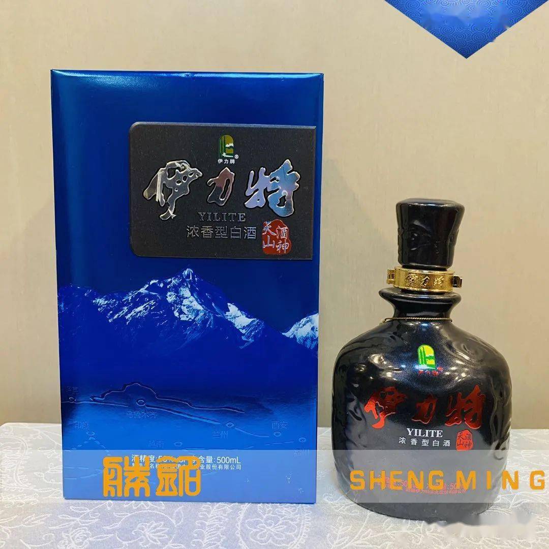 伊力特天山酒神