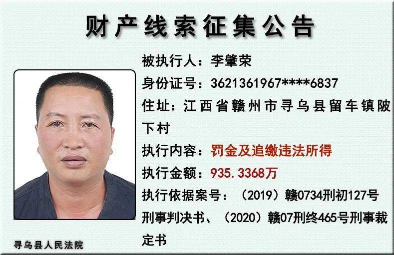 寻乌县人民法院 2020年11月16日 来源:寻乌县人民法院 hi 卖淫嫖娼!