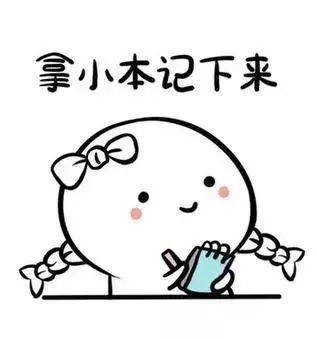 相关|速转！临河区2021年高考报名资格审查相关事宜明确！