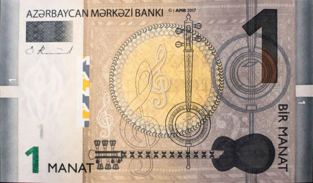 世界纸币趣谈20讲从货币上看阿塞拜疆和亚美尼亚恩恩怨怨