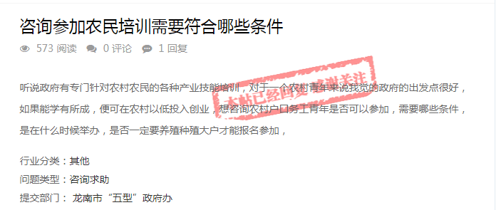 龙南市迁人口十万四川_龙南市南亨乡角车尾