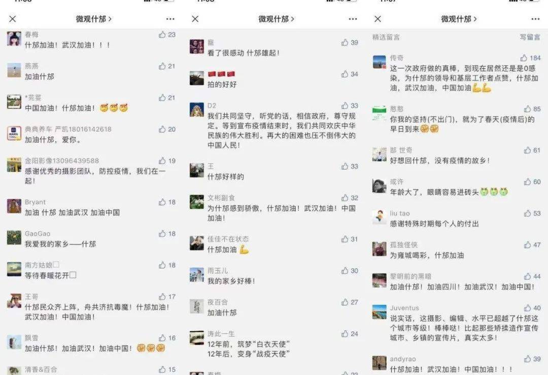 微博之夜是每年的几月几号 a7b0b9280d934fe3ae89d5d78096760c.jpeg