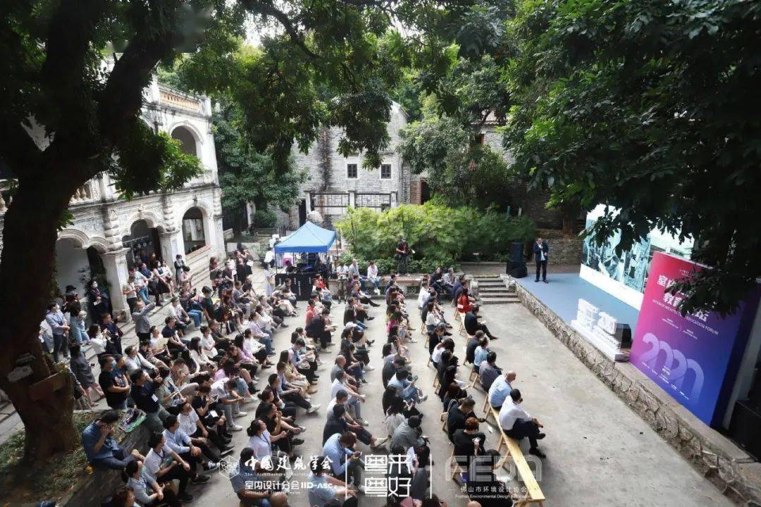 
年度大型设计风潮来袭 第三十届中国修建学会室内设计分会年会盛大启幕！|星空体育官网(图9)