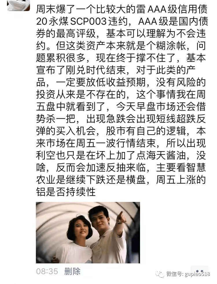 锡剧白蛇传全集曲谱(2)