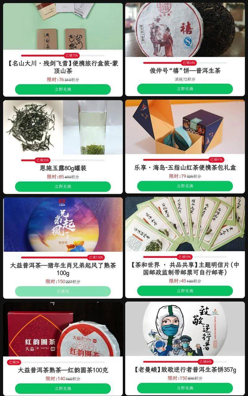 文章配图-17