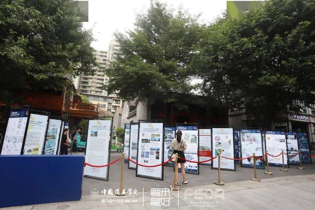 
年度大型设计风潮来袭 第三十届中国修建学会室内设计分会年会盛大启幕！|星空体育官网(图25)