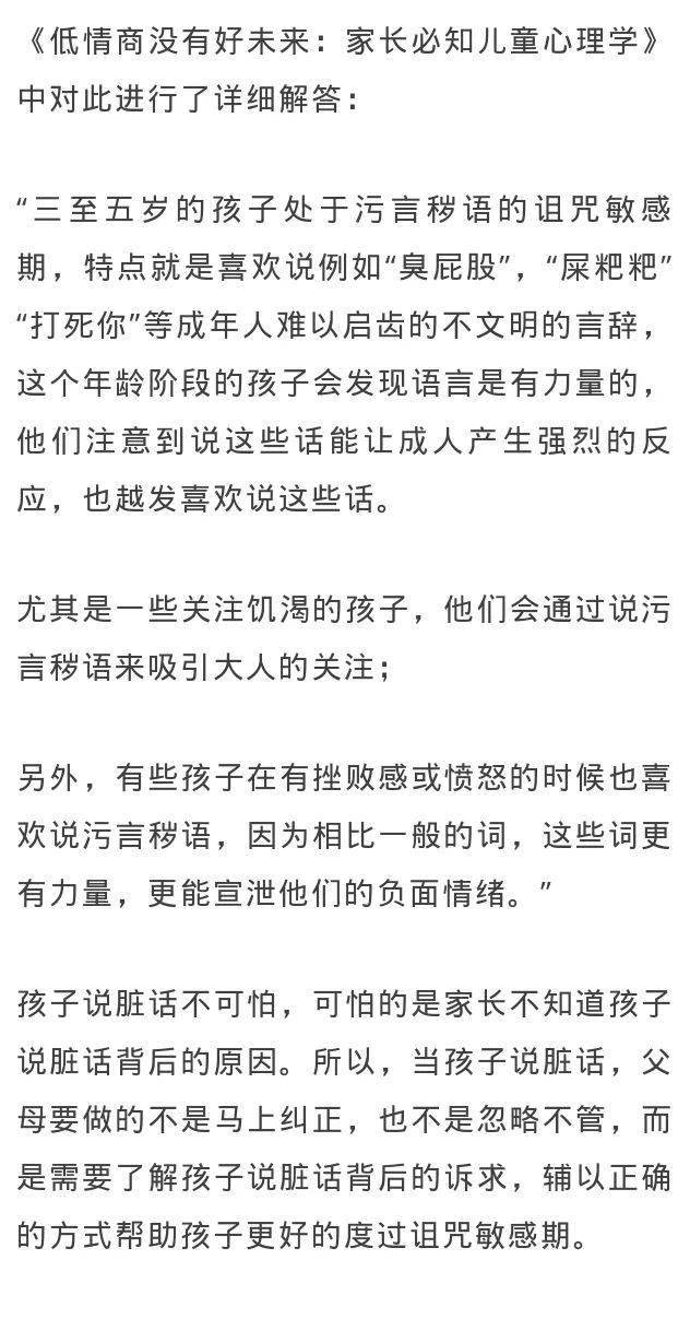 为什么这么爱你歌词 df2df81d390c4cf8a67cb3bbb6a855d4.jpeg