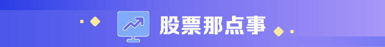 投资|财经早班车 | 10月份宏观数据出炉！多家机构预测四季度GDP有望重回6%以上