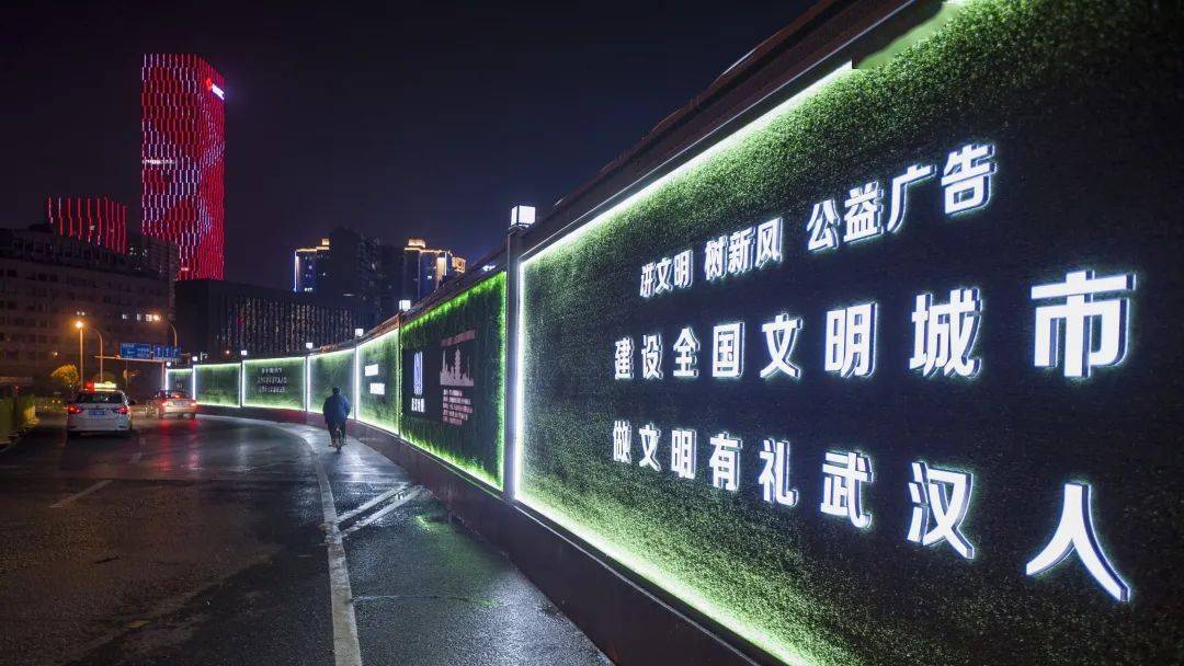 武汉市政工地围挡亮起来了夜晚骑车走路更安全