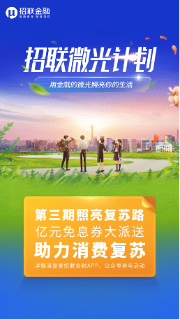 招聘的创新_i背调招聘沙龙 杭州站 数字化升级下的招聘管理创新(5)