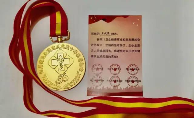 成语什么箪一瓢_一箪食一瓢饮
