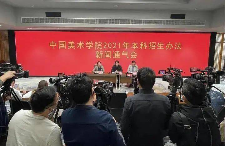 中国美术学院初试要求 0c89ff337f0a4bcebb20c8799ba5ccb8.jpeg