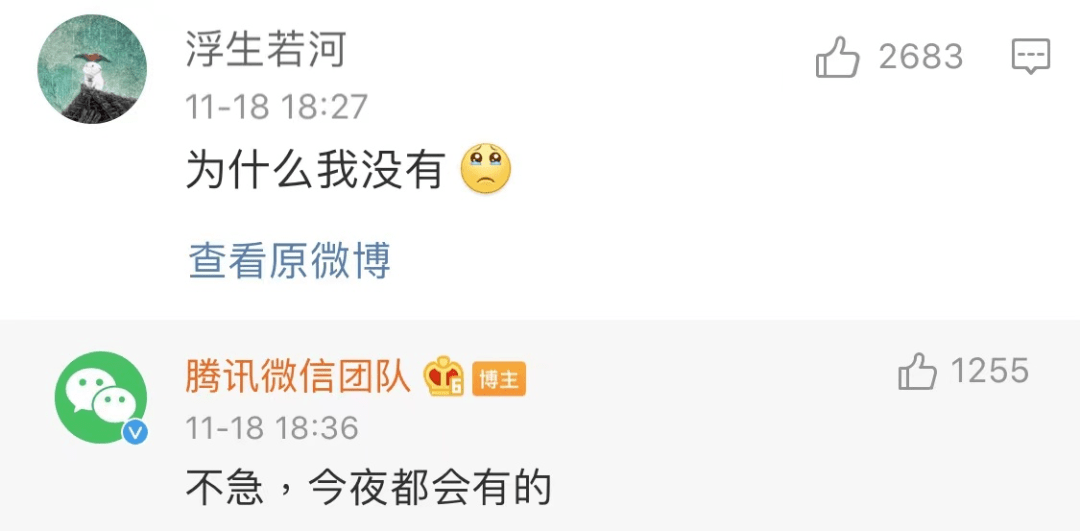 上线|微信又添6个新表情，你用上了没？