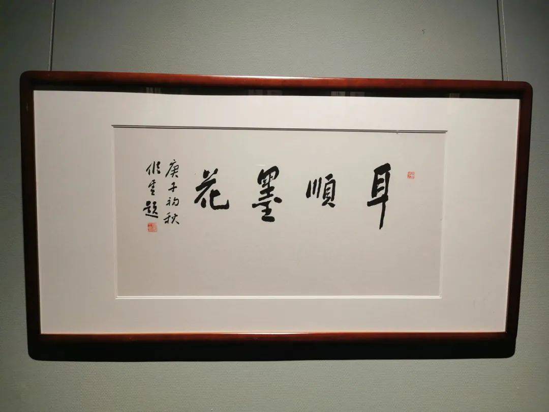 六十耳顺,书法家杭洪祥用60件作品办了一场别开生面的展览