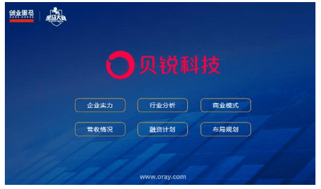 2020年中国企业服务_中国企业服务年会,启略获“2020中国数字中台年度影