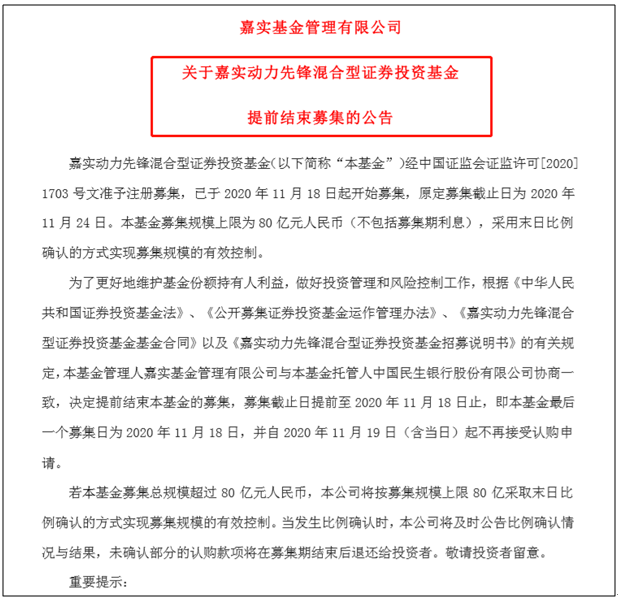 投资|狂卖700亿！资金抢筹，基金＂连环炸＂，3天内连出5只爆款，历史罕见！