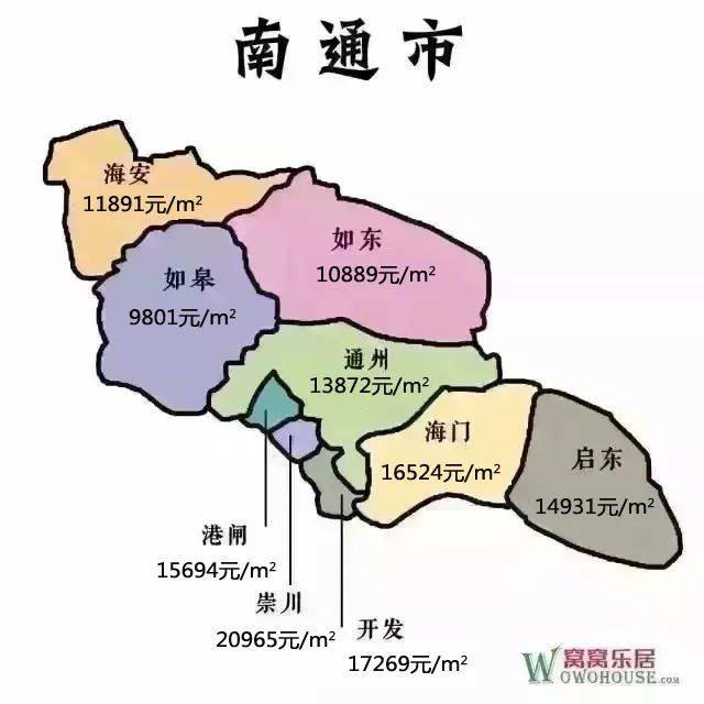 海安房价还在涨?11月最新房价大曝光!_地图