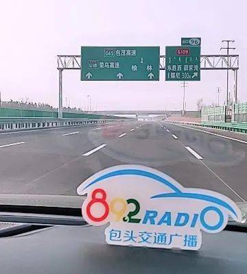 呼包鄂榆经济总量_呼包鄂榆大经济圈图片