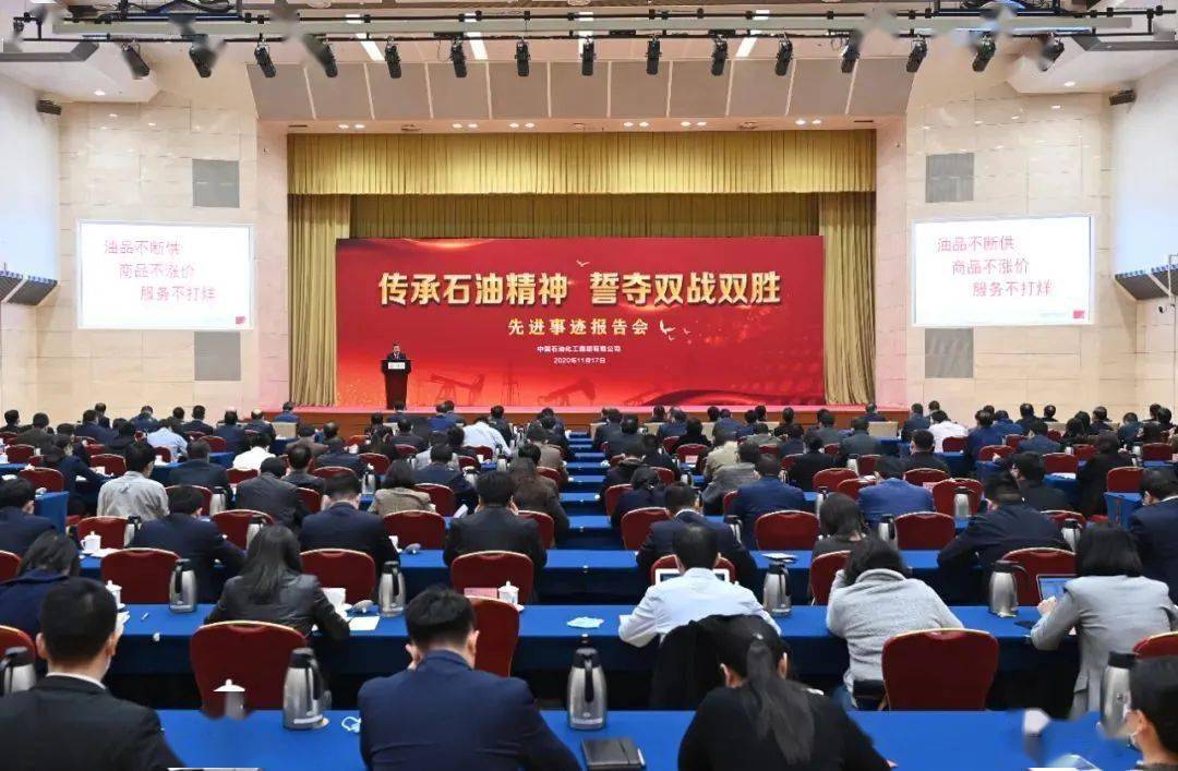 什么是石油精神 664a0094e5994dcfb62b2eb51d20636d.jpeg