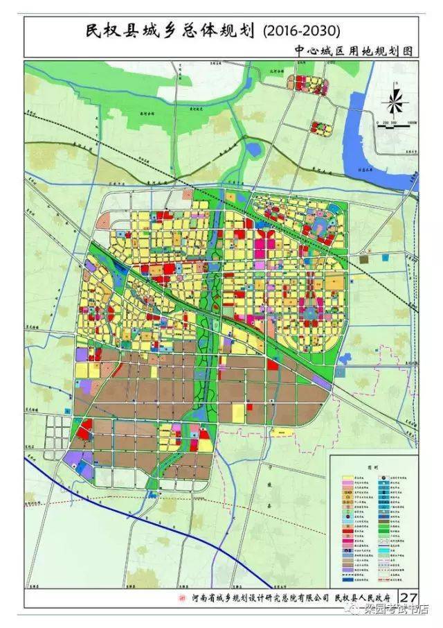 商丘市民权县中排名_民权人你一定要知道!关于《民权县城乡总体规划》