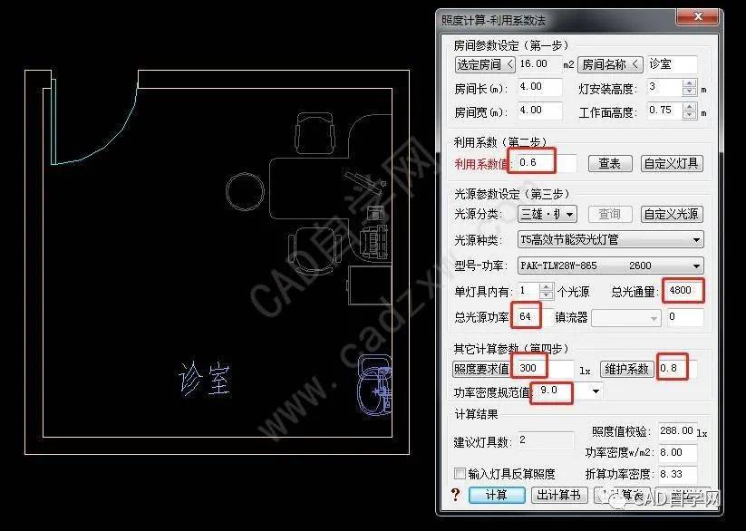 照明设计之医疗建筑cad平面图绘制_灯具