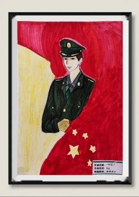 《中国军人》翁庆 胡桐美术