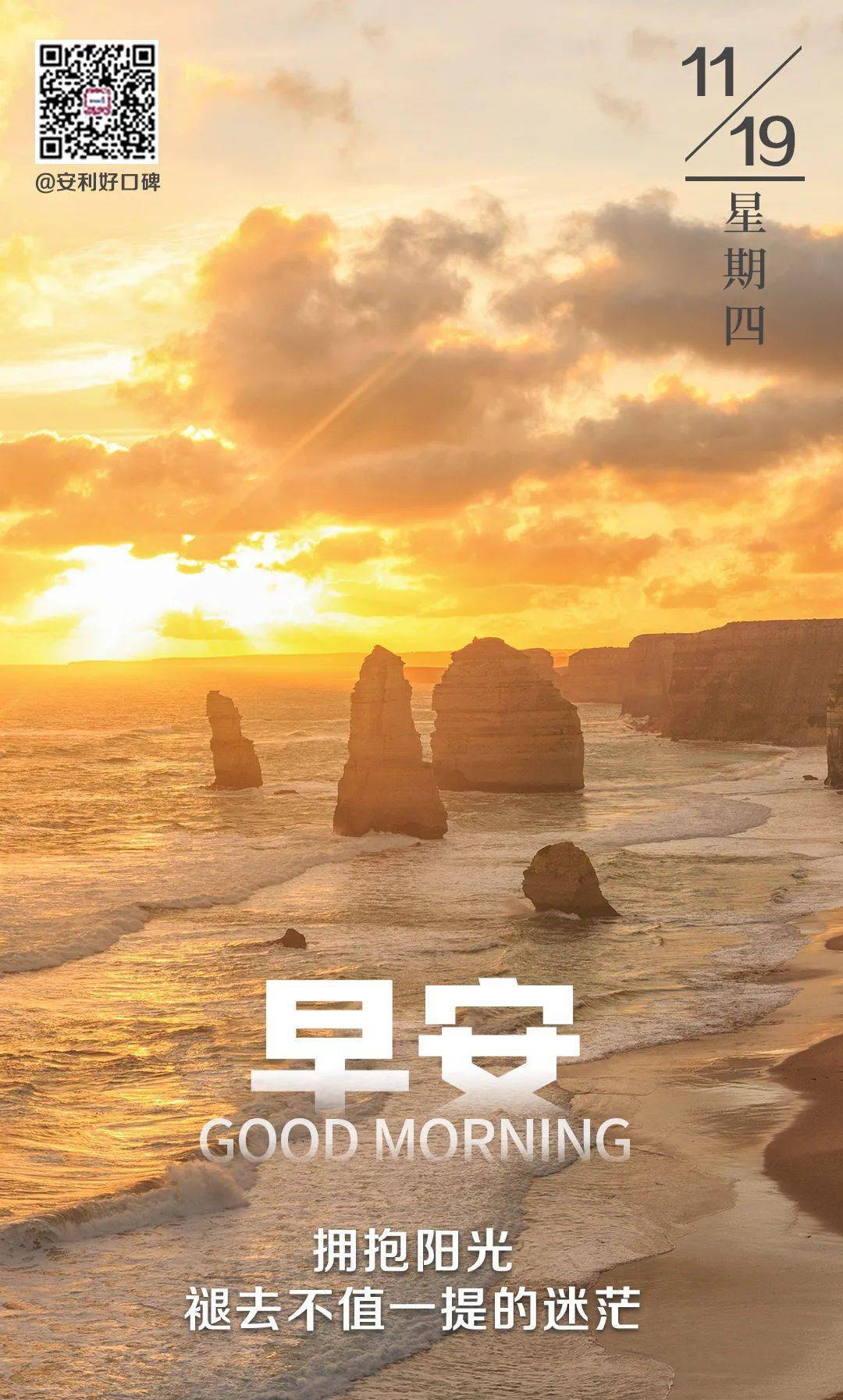 早安心语 | 只要心中充满阳光,每一天都能过得滚烫