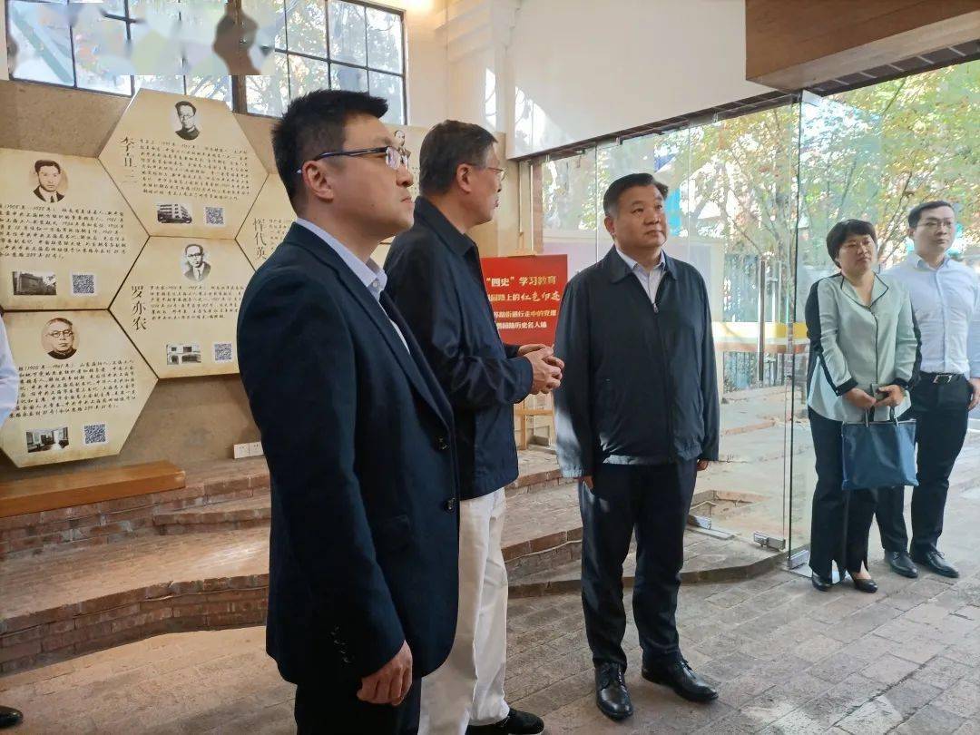 【要讯】区委常委,区纪委书记黄庆伟到江苏路街道调研