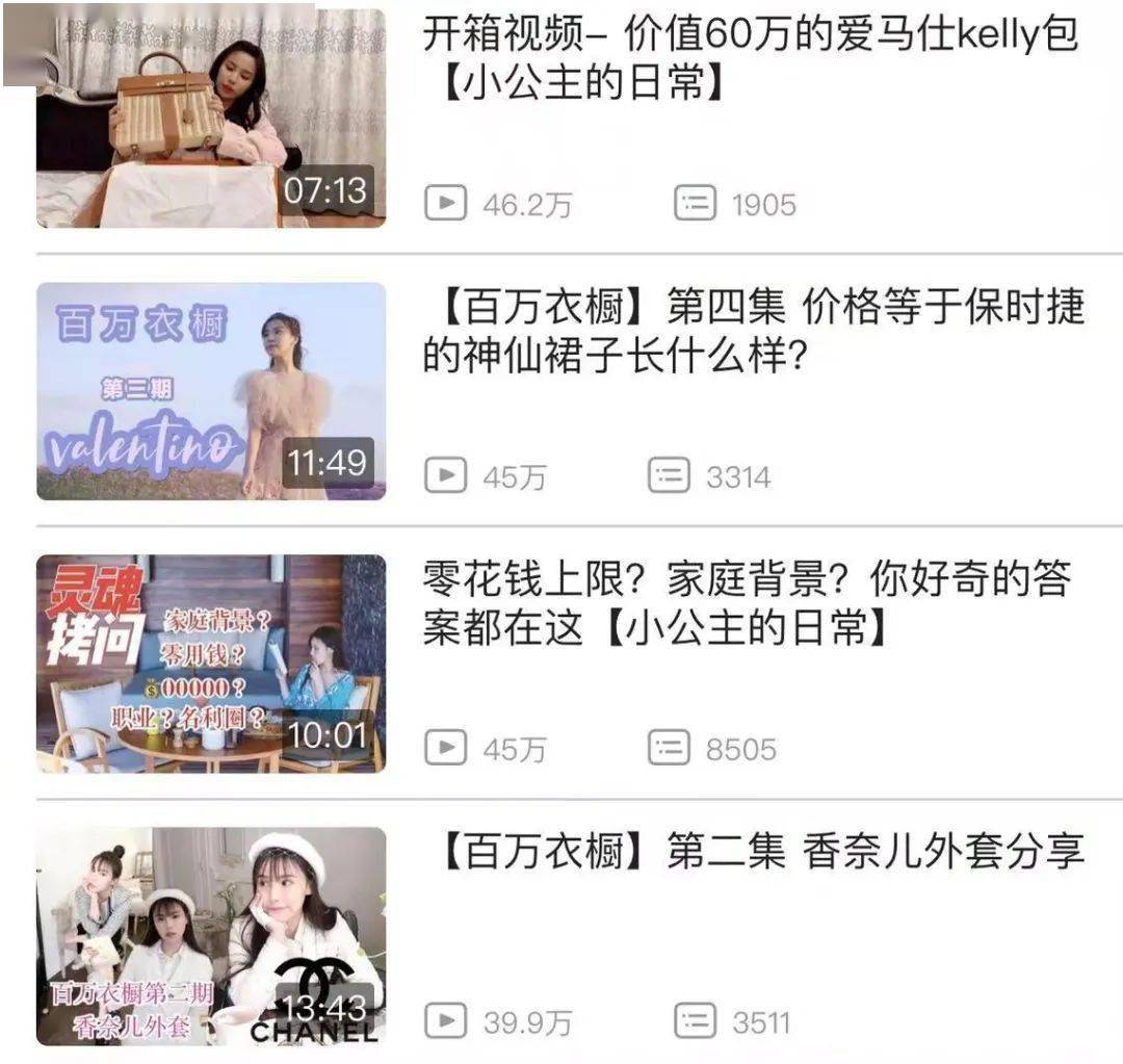 名媛|“舒服是留给有钱人的”，这就是所谓的名媛后浪？