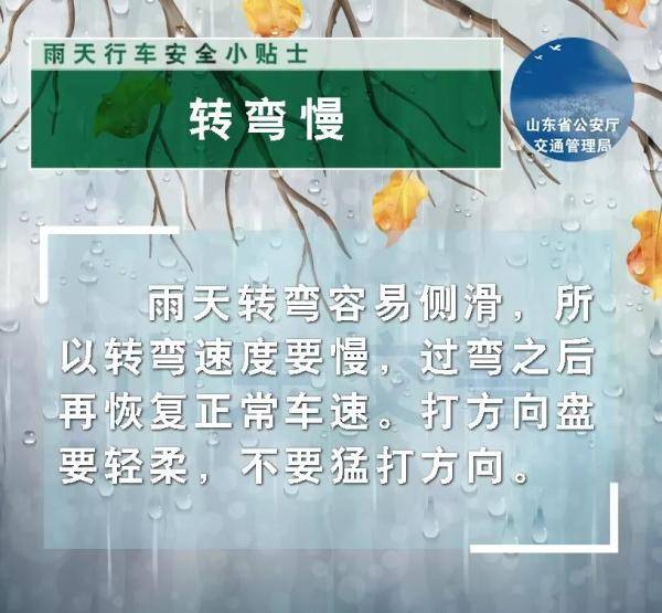 寒潮|气温暴跌！大雨+寒潮蓝色预警来袭！出行请格外注意！