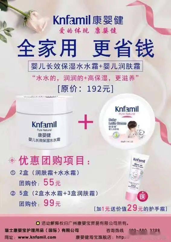 宝宝|双倍积分（每月18号）相约123亿家宝宝连锁店等你来！良冬之月