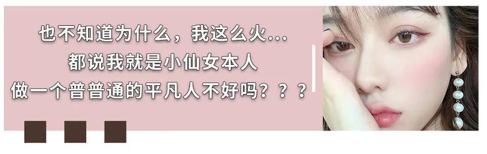 蒙淇淇|20块钱就能买到的绝美腮红？我不信！