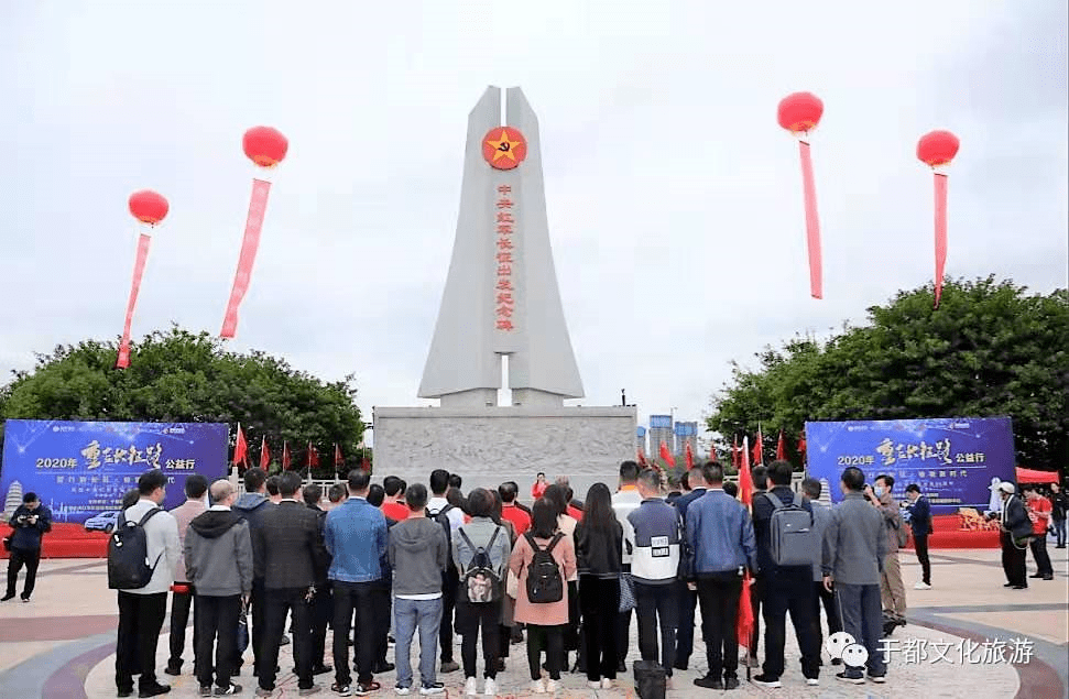 于都，打造全国著名红色旅游目的地！ 长征出发地