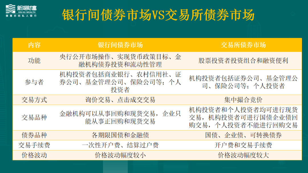 银行加钞间门_风间隼一瞬二十四生灭：风间隼武侠电影评论文集_银行间