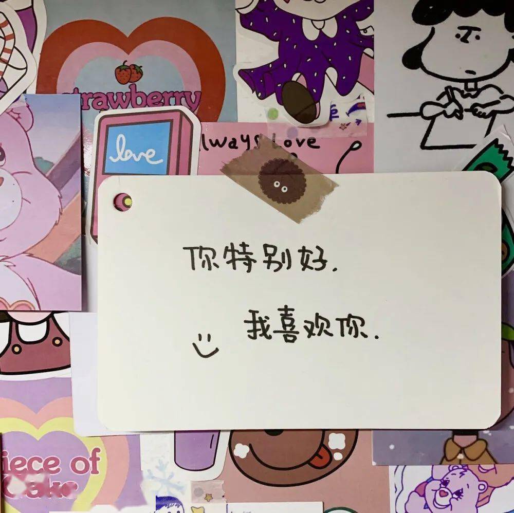 背景图充满奇迹充满发现保持快乐