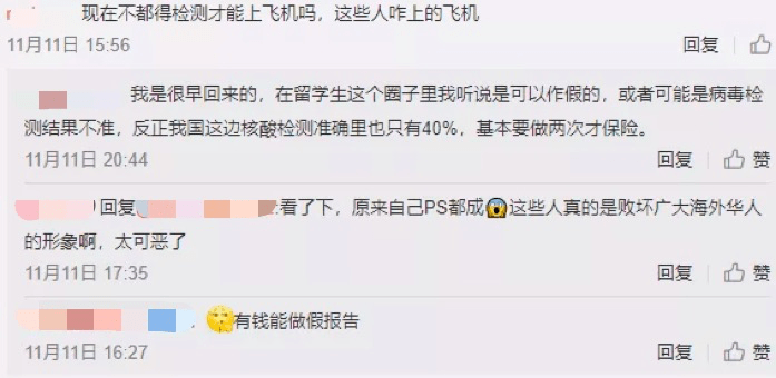 检测报告多长时间可以拿到 fac2a4942a6945a9bb4059a8e53a3d7f.png