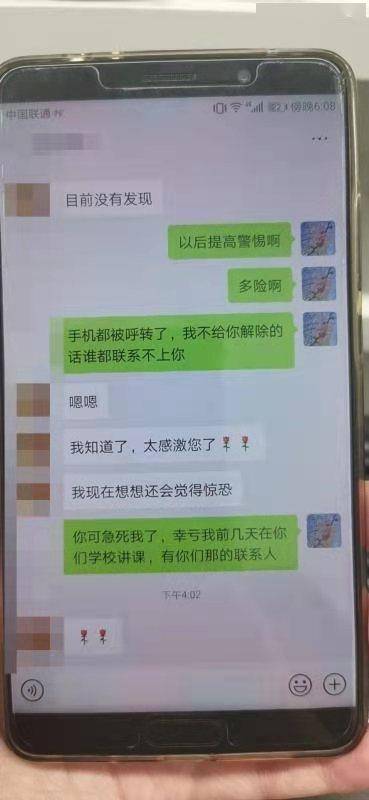 电信诈骗报警中心电话96110 033a400012914356883e1ebfa8f22d97.jpeg